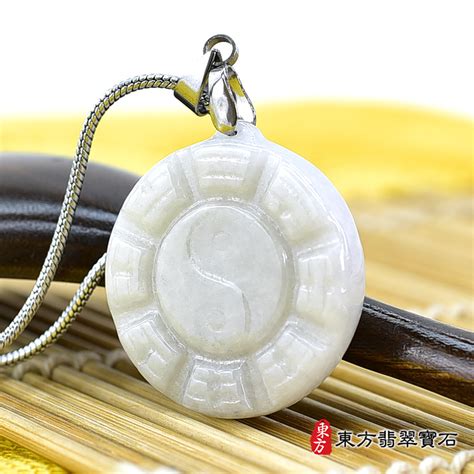 翡翠八卦|350件，翡翠八卦項鍊（翡翠八卦玉珮玉墜吊墜）商品